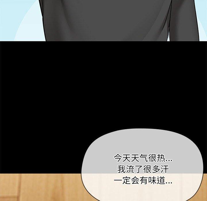 共享男友第32話