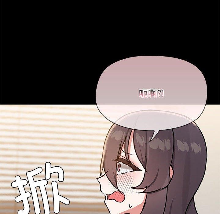 共享男友第32話