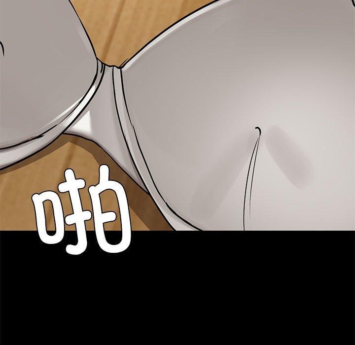 共享男友第32話