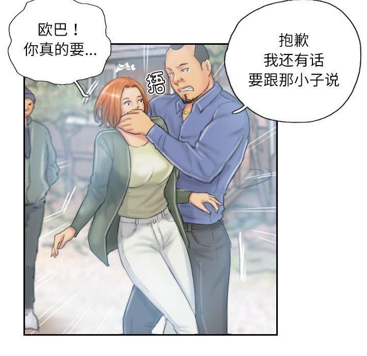 灵魂互换第36話