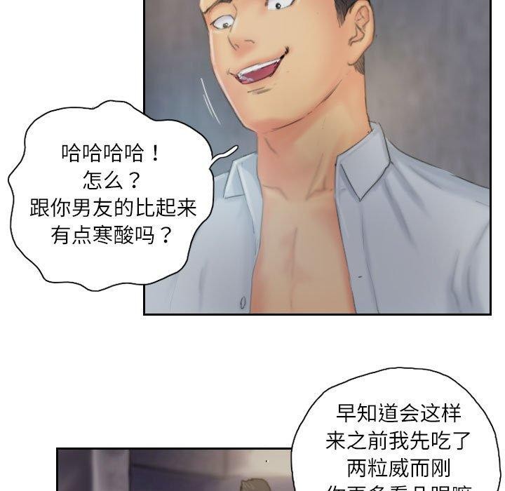 灵魂互换第36話