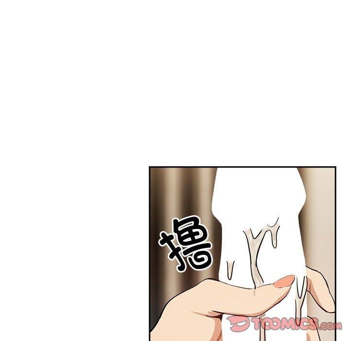 下班后的例行恋爱第55話