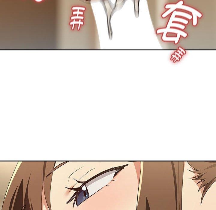 下班后的例行恋爱第55話