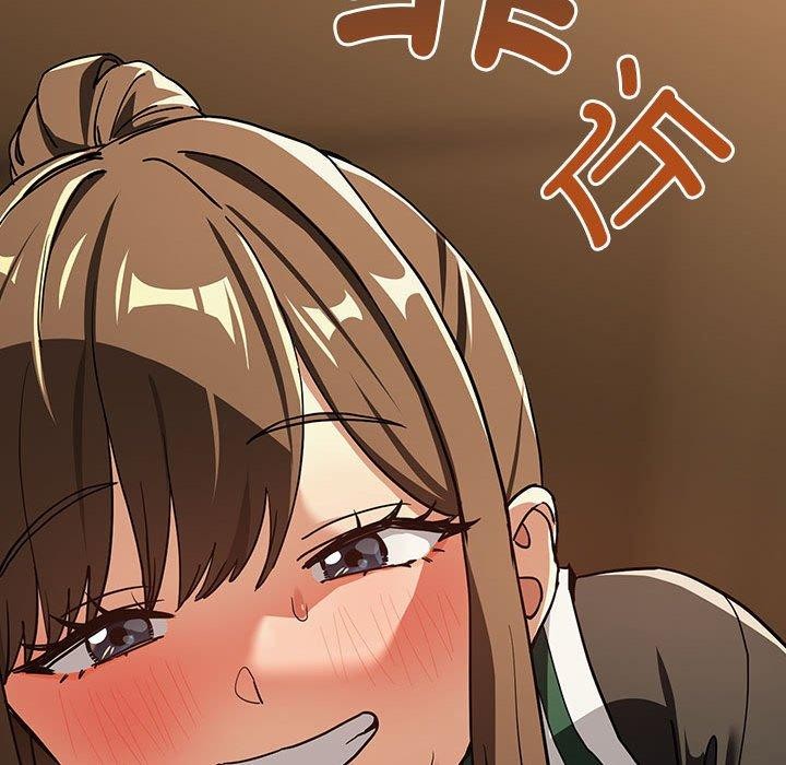 下班后的例行恋爱第55話