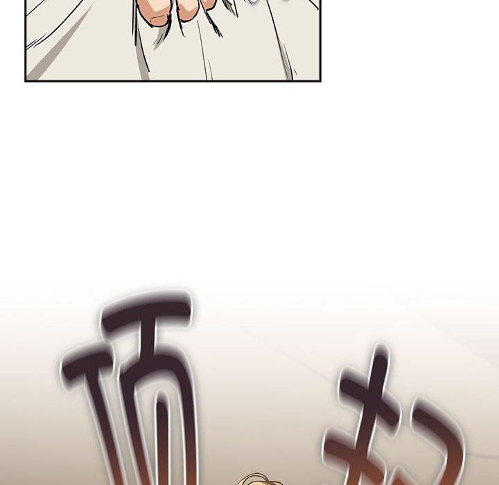 下班后的例行恋爱第55話