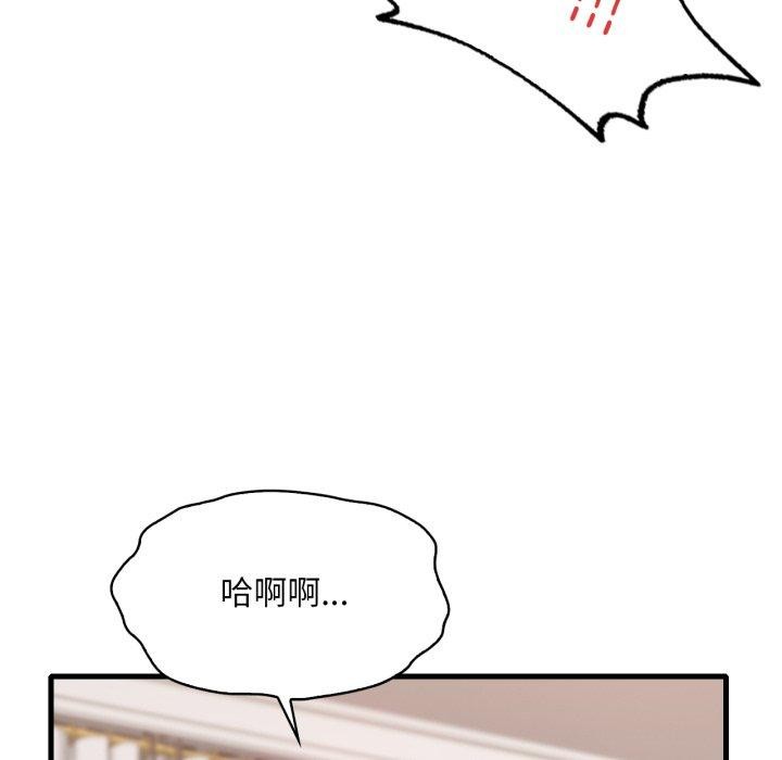 渴望占有她第63話