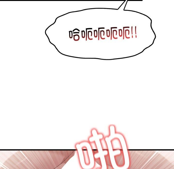 渴望占有她第63話