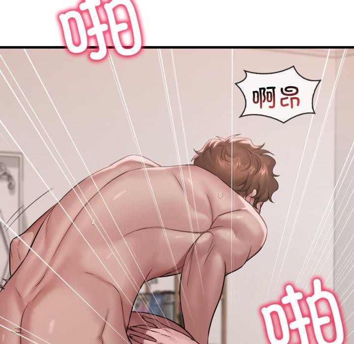 渴望占有她第63話