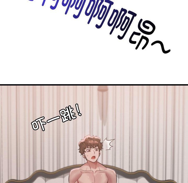 渴望占有她第63話