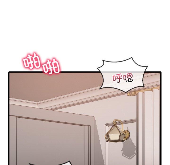 渴望占有她第63話