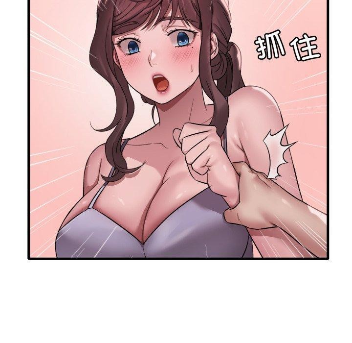 渴望占有她第63話