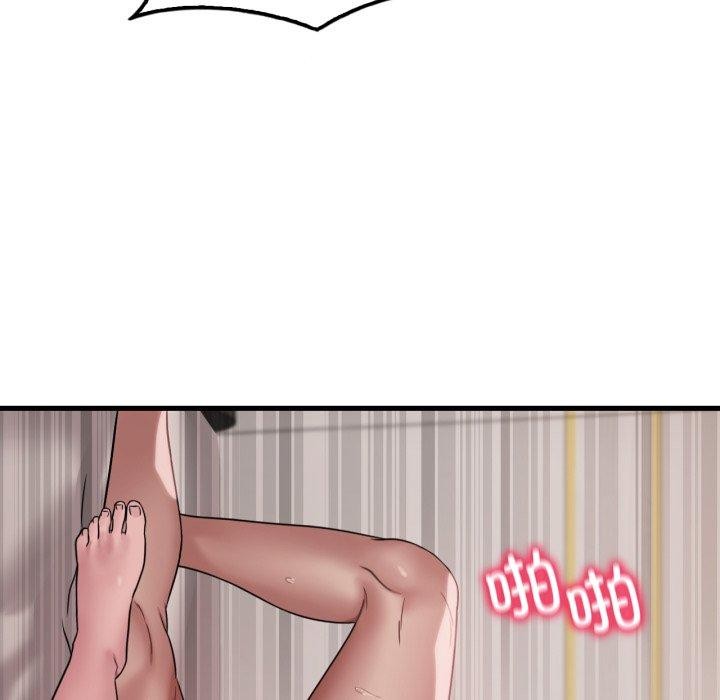 渴望占有她第63話