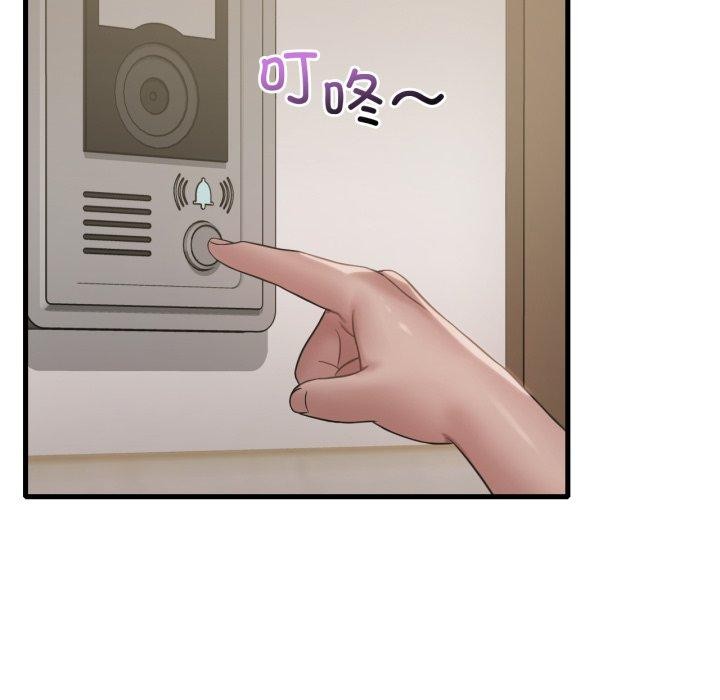 渴望占有她第63話