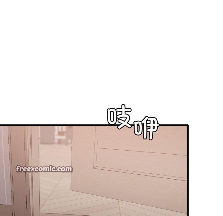 渴望占有她第63話