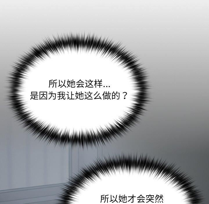 傻瓜病毒第20話