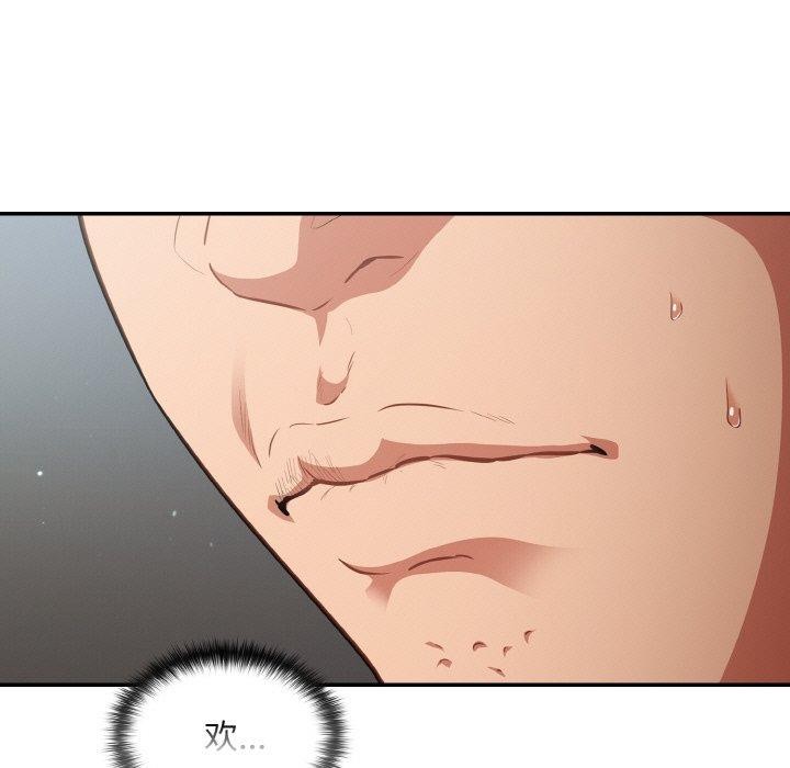 傻瓜病毒第20話