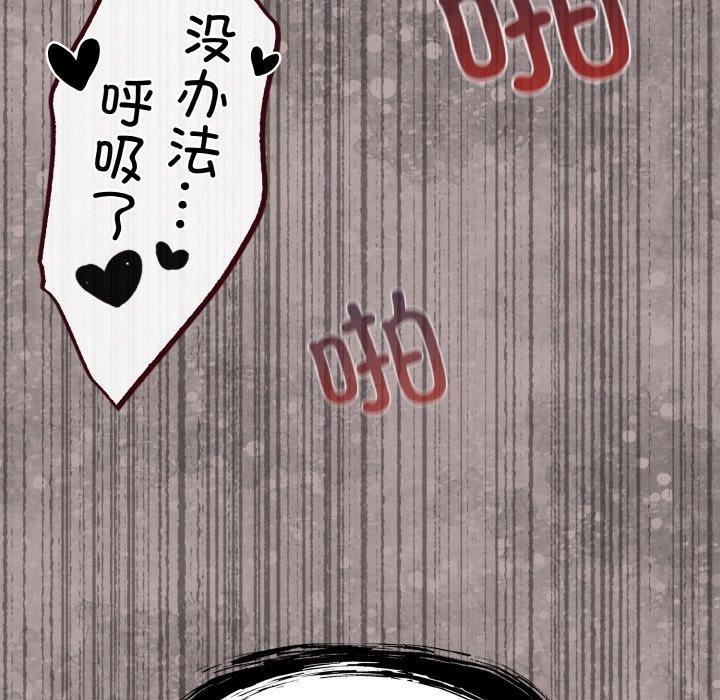 傻瓜病毒第20話