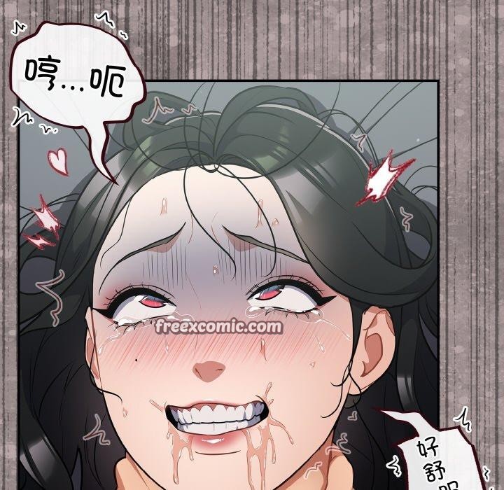 傻瓜病毒第20話