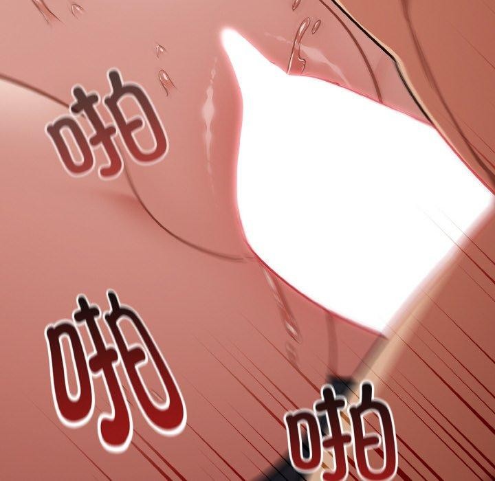 傻瓜病毒第20話