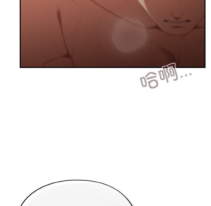 傻瓜病毒第20話