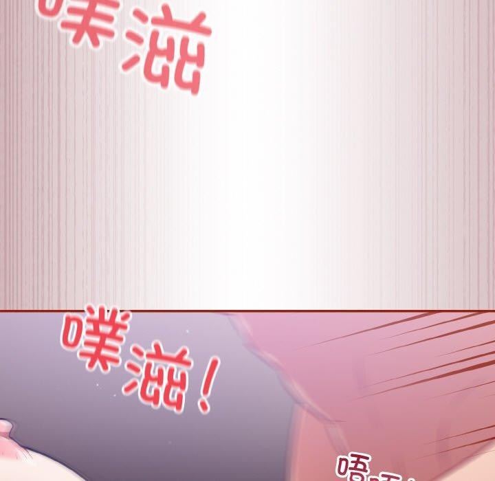 傻瓜病毒第20話