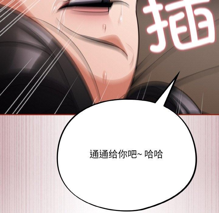 傻瓜病毒第20話