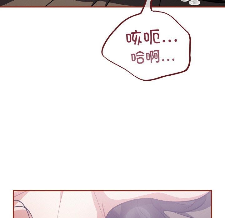 傻瓜病毒第20話