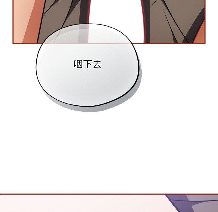 傻瓜病毒第20話