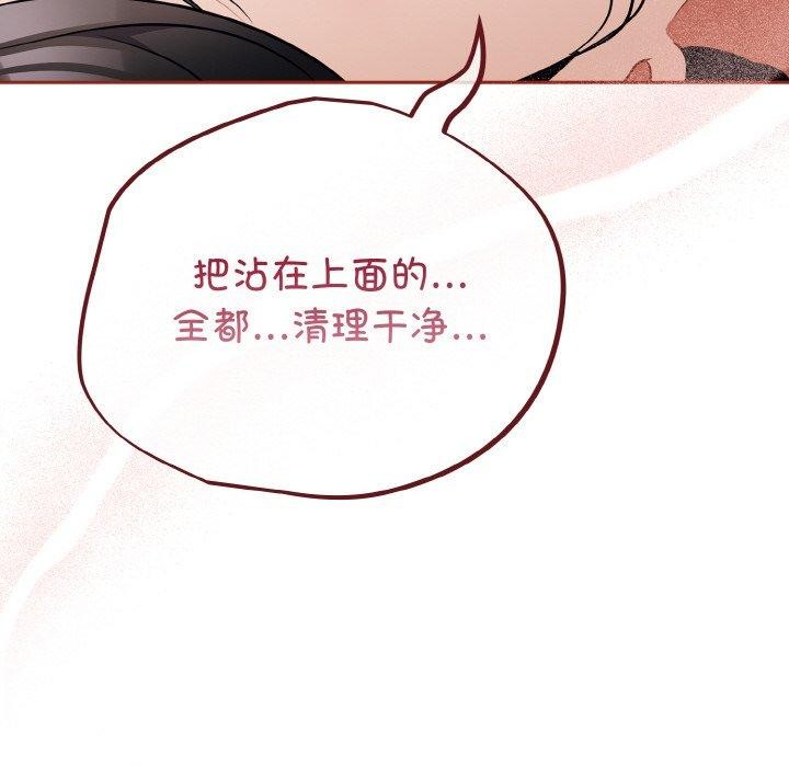 傻瓜病毒第20話