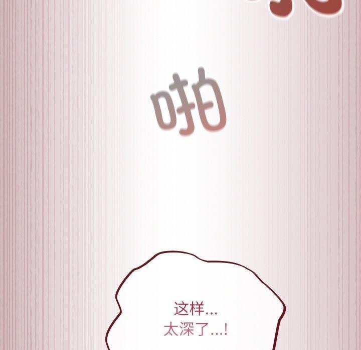 傻瓜病毒第20話