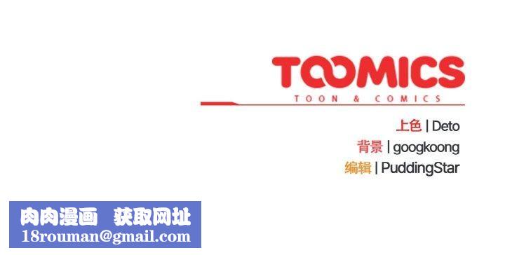 傻瓜病毒第20話