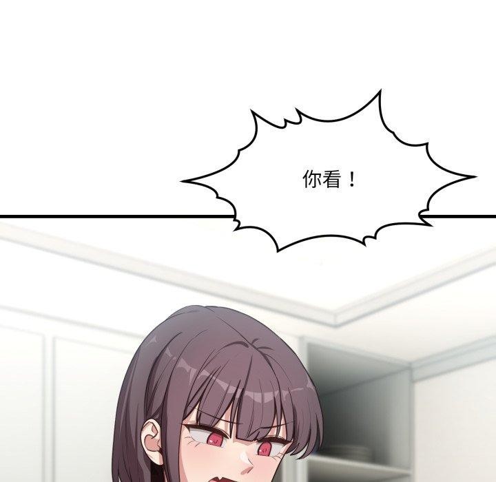 当狗不丢人第6話