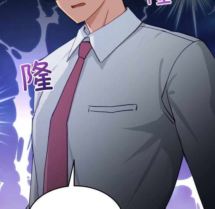 当狗不丢人第6話