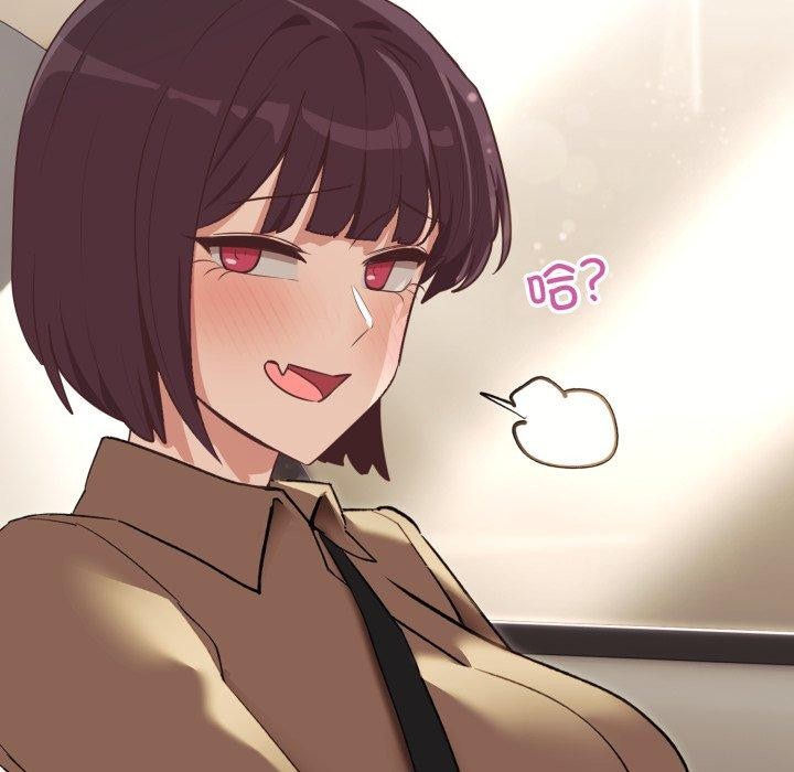 当狗不丢人第6話