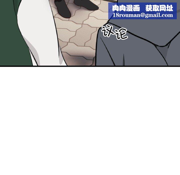 当狗不丢人第6話