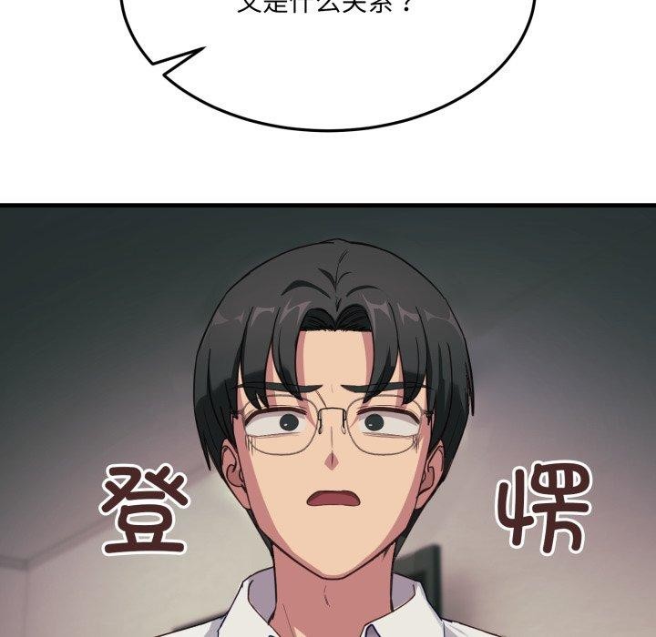 当狗不丢人第6話