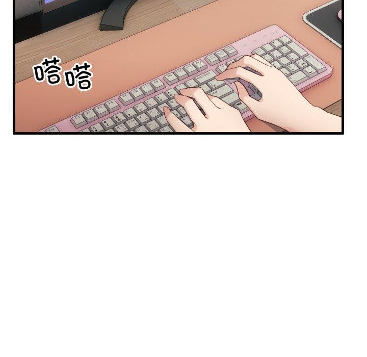 当狗不丢人第6話