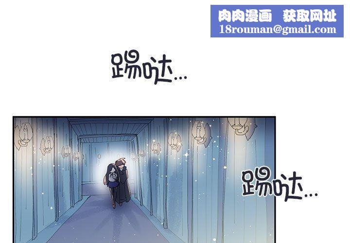 虚拟仙境第11話