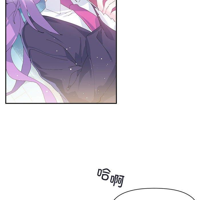 虚拟仙境第11話