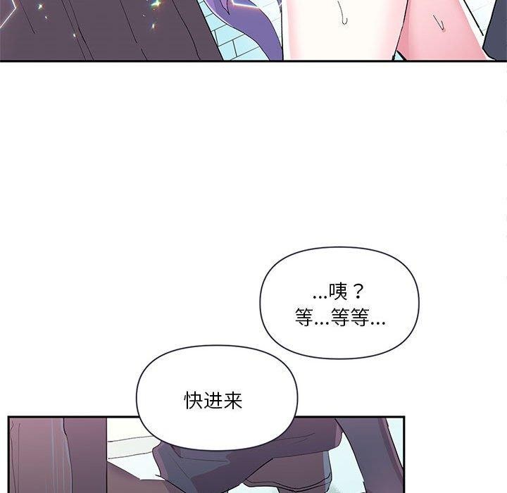 虚拟仙境第11話