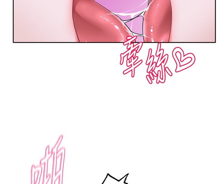 社团学姊第220話-白佳貞&陳鈺琳和我的兩個愛人♥