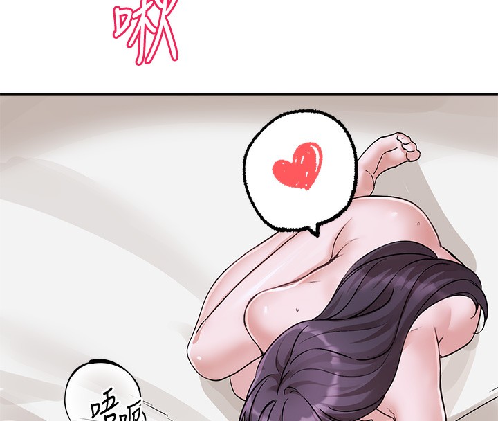 社团学姊第220話-白佳貞&陳鈺琳和我的兩個愛人♥