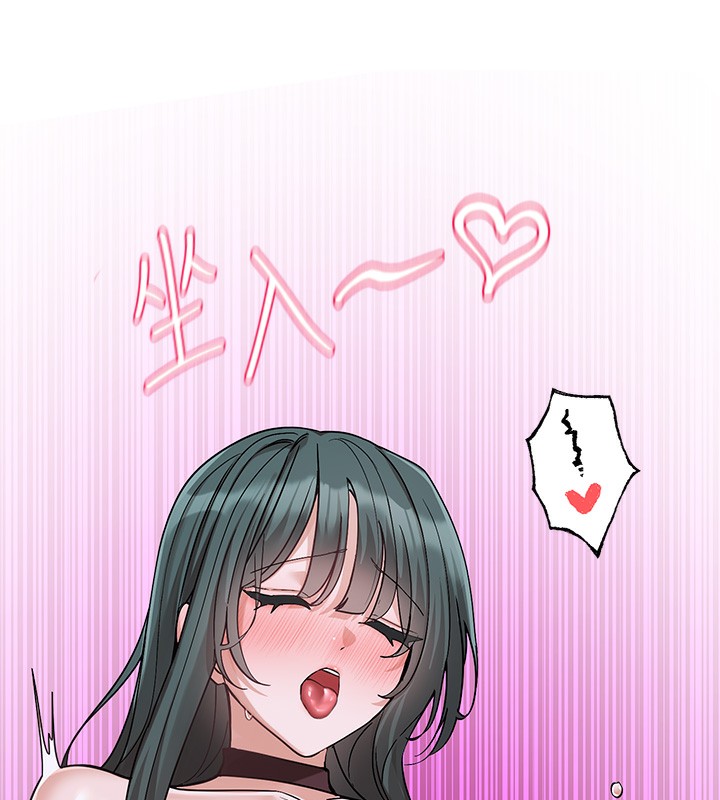 社团学姊第220話-白佳貞&陳鈺琳和我的兩個愛人♥