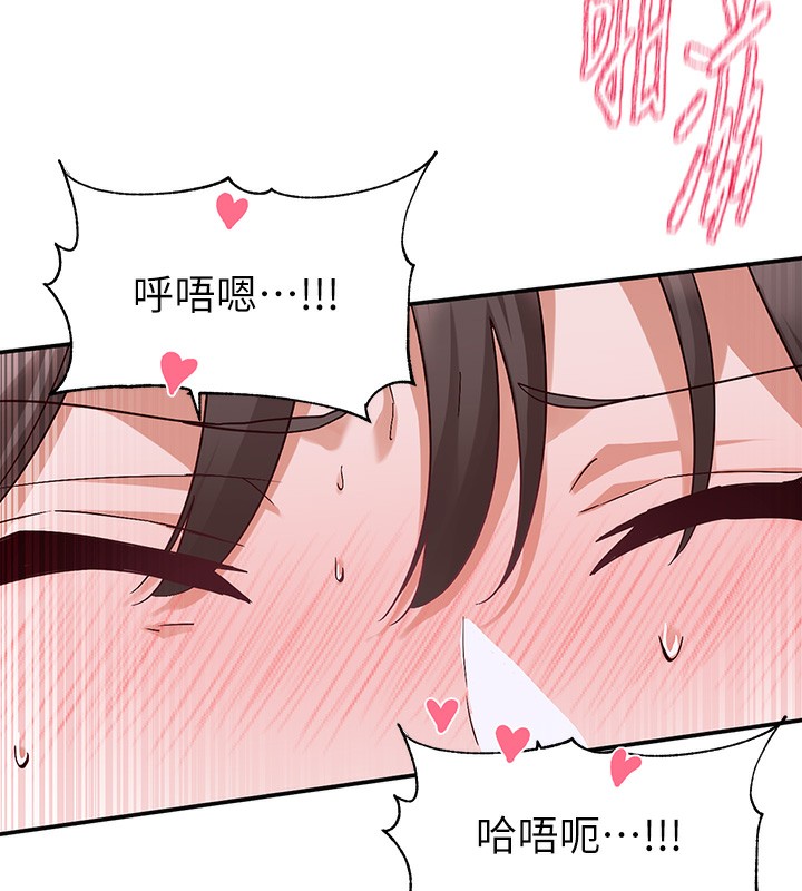 社团学姊第220話-白佳貞&陳鈺琳和我的兩個愛人♥