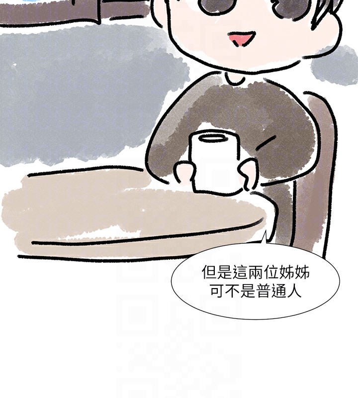 社团学姊第220話-白佳貞&陳鈺琳和我的兩個愛人♥