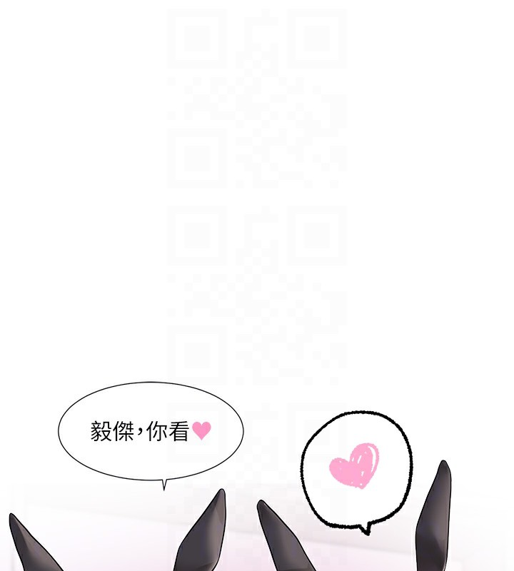 社团学姊第220話-白佳貞&陳鈺琳和我的兩個愛人♥