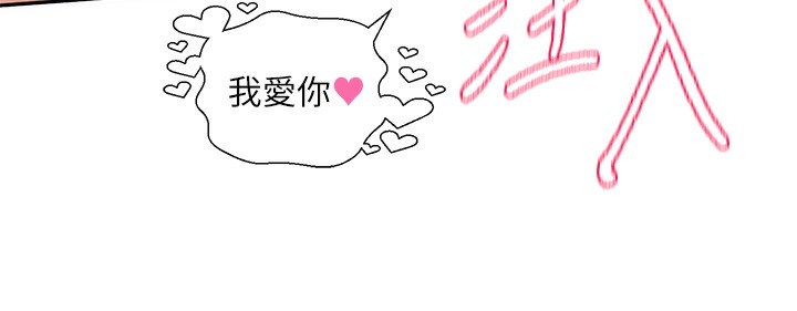 社团学姊第220話-白佳貞&陳鈺琳和我的兩個愛人♥