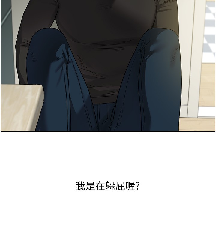 玩转学姊第62話-男友被大鵰嚇到離奇失蹤?!