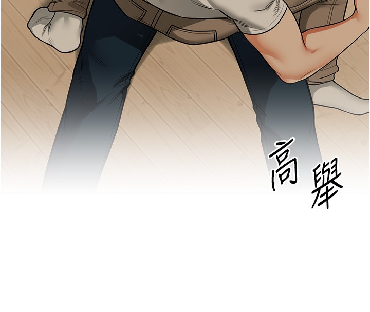 玩转学姊第62話-男友被大鵰嚇到離奇失蹤?!