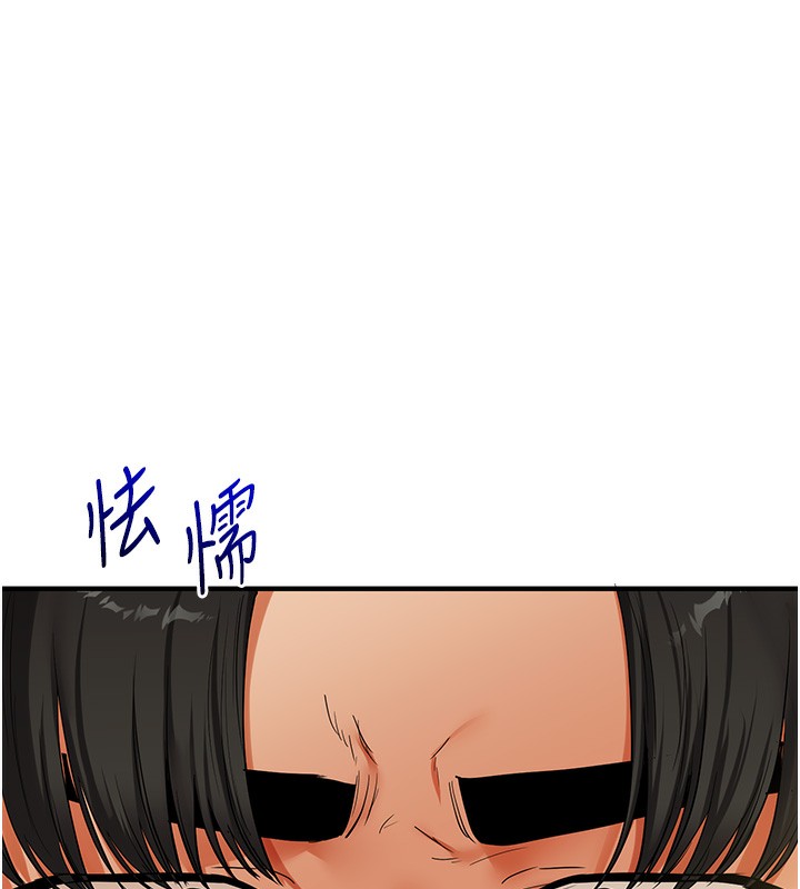 玩转学姊第62話-男友被大鵰嚇到離奇失蹤?!